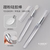 Nail Art Silicone Pen Aurora Powder Magic Mirror Powder Applicator Stick Lipstick Eye Shadow Silicone Brush Sequin Powder Stick Manicure Tool
