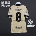Away champions league no. 8 (with armband)
