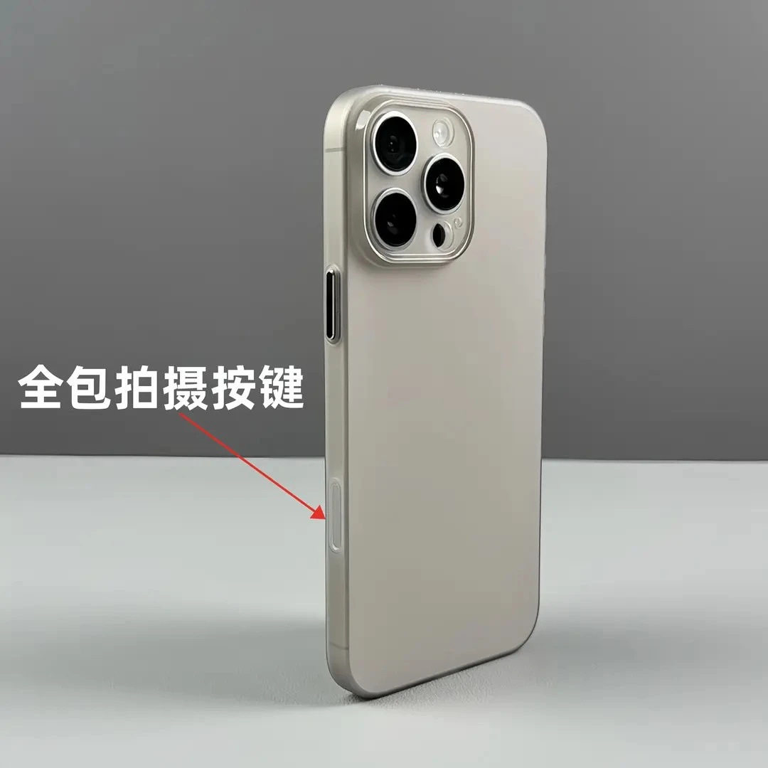 Ultra-Thin Suitable for Apple 16Promax Metal Button Frosted Mobile Phone Case 15 All-Inclusive Camera 14 Bare Metal Feel