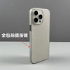 Ultra-Thin Suitable for Apple 16Promax Metal Button Frosted Mobile Phone Case 15 All-Inclusive Camera 14 Bare Metal Feel