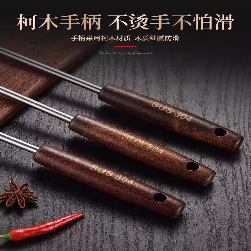 Peach Wood Stainless Steel Spatula for Home Kitchen Cooking, Thickened Iron Spatula, Frying Spatula, Colander with Wooden Handle, Anti-Scald Kitchen Utensil Set