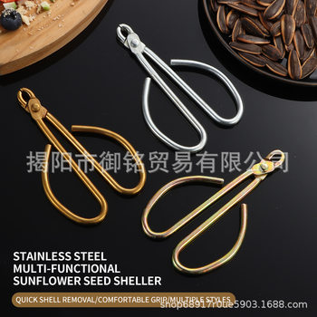 Nut Opener for Home Use, Suitable for Opening Hazelnuts, Sunflower Seeds, and Pine Nuts