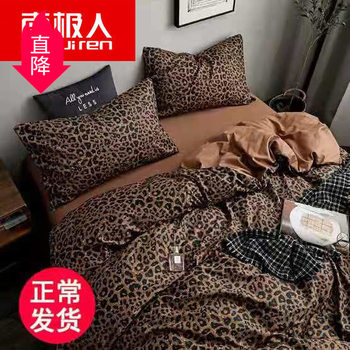 Nanjiren Korean-style petty leopard print girl's heart European-style bed four-piece set student dormitory single double three-piece set