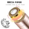 Electric Lipstick Shaver Women's Mini Facial Hair Removal Instrument Shaver Electric Eyebrow Trimming Instrument Can Be Shipped on Behalf of Others