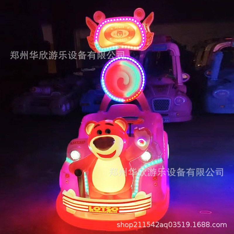 New Children's Square Bumper Car Luminous Timed Fixed Speed Night Market Shopping Mall Stall Battery Electric Vehicle Amusement Equipment