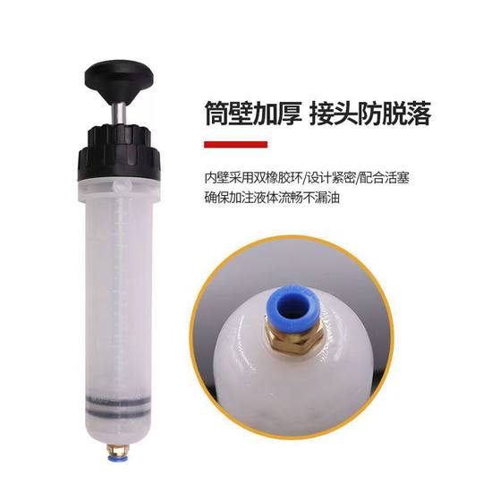 Needle barrel oil change tool Needle barrel filler water extractor oil change pump oil brake oil tool oil suction artifact