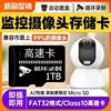 512g High-Speed Memory Card 1Tb Driving Recorder 128g Surveillance Camera 64g Storage Sd Card Universal Tf Card