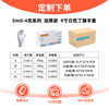 Ambochen Disposable White Pure Nitrile Gloves English Catering Household Food Powder-Free Protective Pure Nitrile Gloves