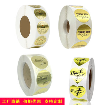Wholesale Amazon Explosive Rolls Golden Thanks Baking Wedding Decoration Sticker Label Sticker