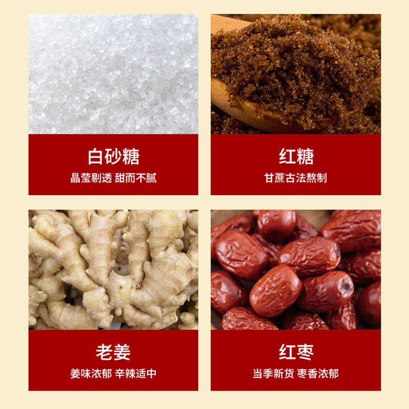 Brown Sugar Ginger Date Tea 120G/Box Solid Beverage Strip Ginger Soup Ginger Tea Brown Sugar Ginger Tea Live Broadcast Same Style Wholesale