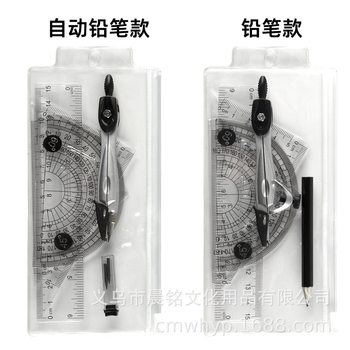 Advertising Ruler 15cm Set of Rulers and Compasses Bagged Set of Rulers Student Office Drawing Ruler Transparent Plastic Ruler Set