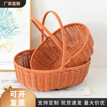 Household Imitation Rattan Woven Fruit Basket Storage Basket Basket Large-size picnic basket Hand-woven egg basket Vegetable basket