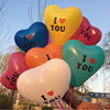 New heart-shaped balloon proposal knot wedding room layout children's birthday party pump balloon manufacturer supply