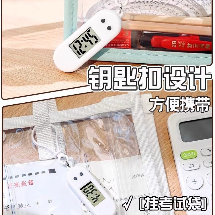 Special Digital Watch for Exams, High School Entrance Examination, College Entrance Examination, Junior High School Student Keychain, Small Hanging Watch, Digital Display Desktop Watch