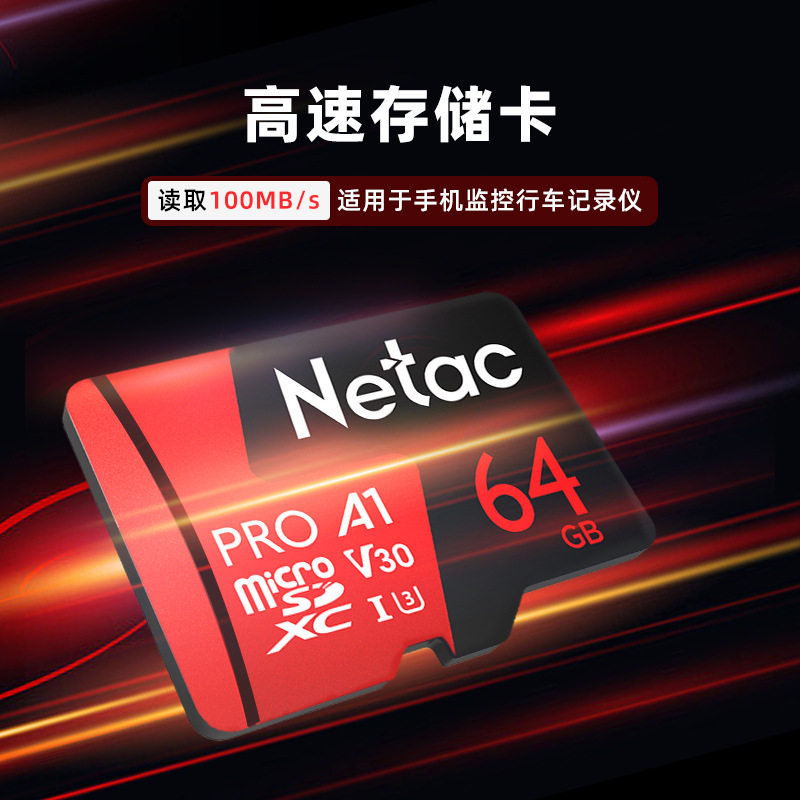 Longco memory card 128G high-speed monitoring TF card driving recorder camera dedicated mobile phone memory card wholesale