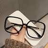 Large frame plain face artifact black frame anti-blue light glasses women's round face slimming Internet celebrity Little Red Book frame can match myopia men