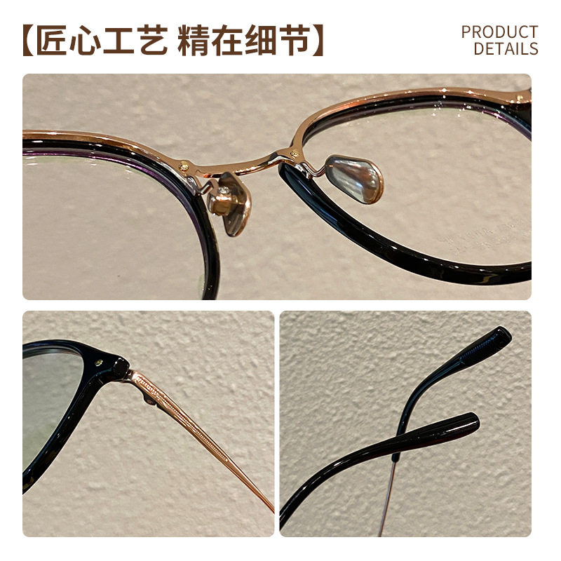 Myopia Glasses Women's Oval Ultra-light Pure Titanium Cold Tea All-match Glasses Frame for Myopia Anti-blue Glasses Frame