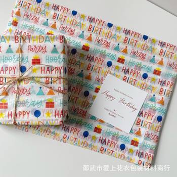 Colorful Printed Sydney Paper Copy Paper Happy Birthday Printed Packaging Gift Wrapping Paper Photography Background Paper
