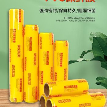Large Roll of Cling Film for Food, Supermarket, Hotel, Kitchen, Beauty Salon, Slimming, Commercial Economical Takeout Packaging Film