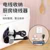 Cable Organizer, Cord Winder, Kitchen Supplies, Tools, Plug Cord Holder, Power Supply, Daily Necessities, Cable Organizer Wholesale