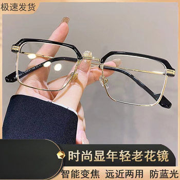 Men's convenient fashion reading glasses eye protection HD anti-blue light reading glasses comfortable frame wholesale