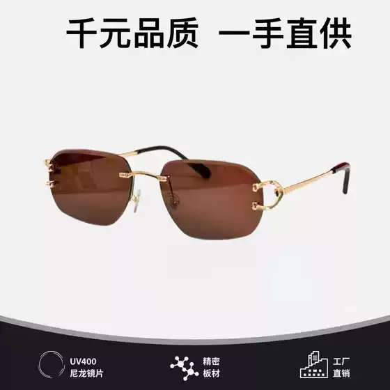 New Frameless Sunglasses CT0468S: Square-Shaped Men's and Women's Fashion Shades for Street Style