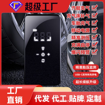 Portable Car Air Pump Car Wireless Digital Display Air Pump Car Air Pump Multi-Function High Pressure Electric Tire
