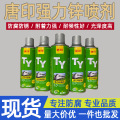 seller product image