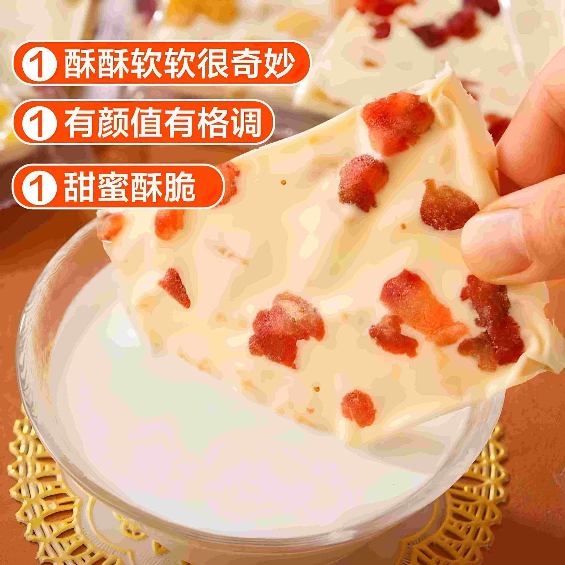 Xinjiang Xinheyu Herders' Handmade Large Milk Caps, Milk Skin, Nutritious Cheese, Real Fruit Pieces, Various Flavors, Internet Celebrity Snacks