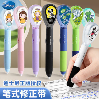 Mickey pen correction tape large capacity portable small mini high color value correction tape correction fluid