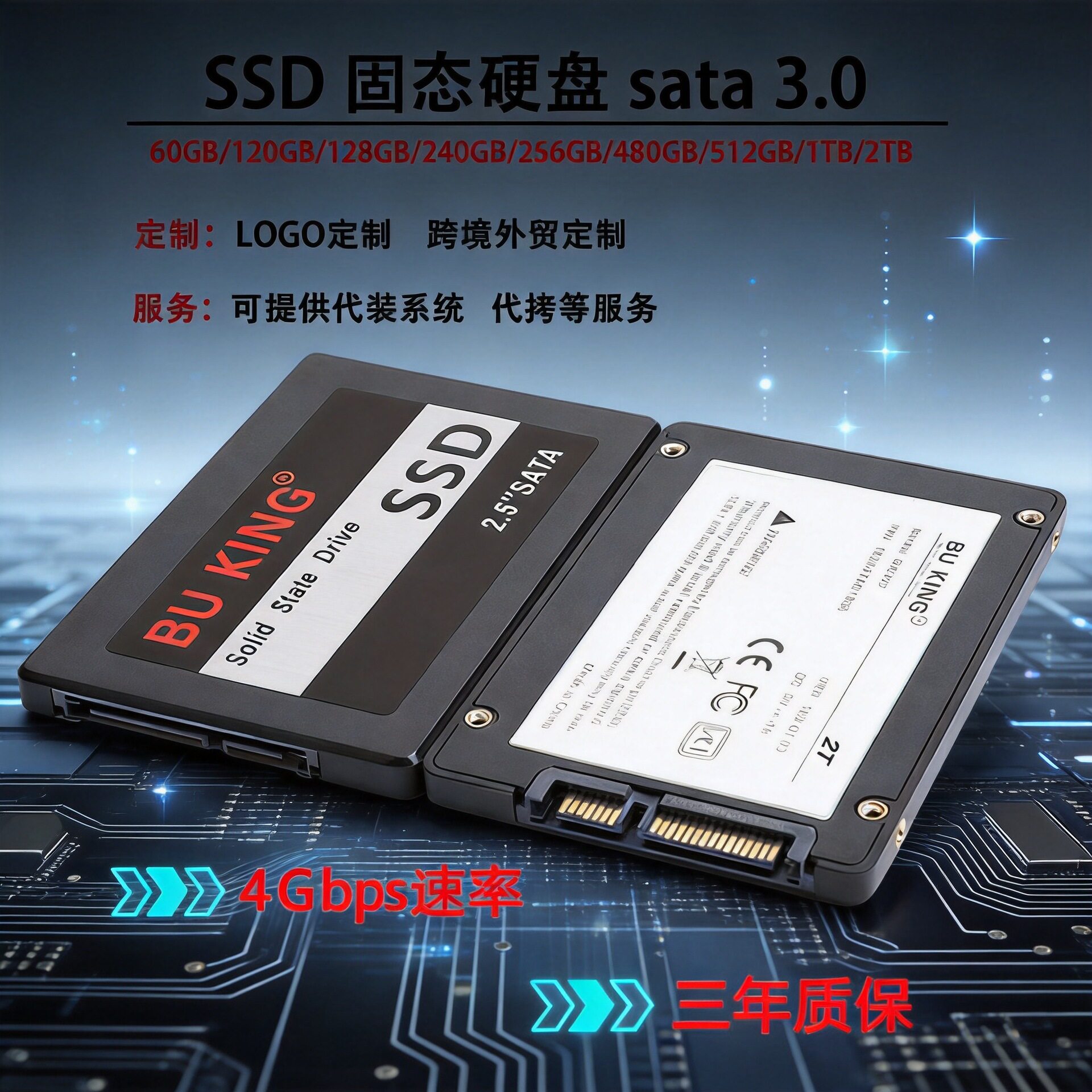 твердотельный накопитель ssd 1tsata оптом ноутбук 2t компьютерный жесткий диск настольный высокоскоростной прочный сервер Изображение 1