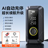 New Car Air Pump Wireless Car Portable Air Pump Electric Car Tire High Pressure Inflator