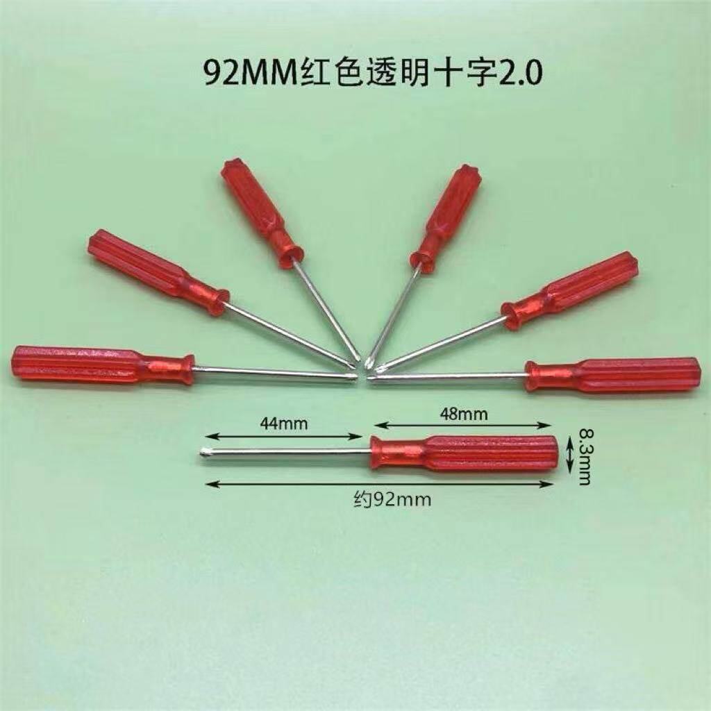 迷你小螺丝刀1.5 2.0 3.0十字一字玩具赠品螺丝刀遥控器拆机工具