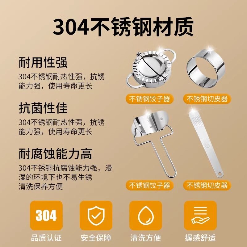 Dumpling Making Tool, Dumpling Wrapper Mold, Lazy Fancy Dumpling Wrapper, Household Set, Flower-Shaped Dumpling Maker