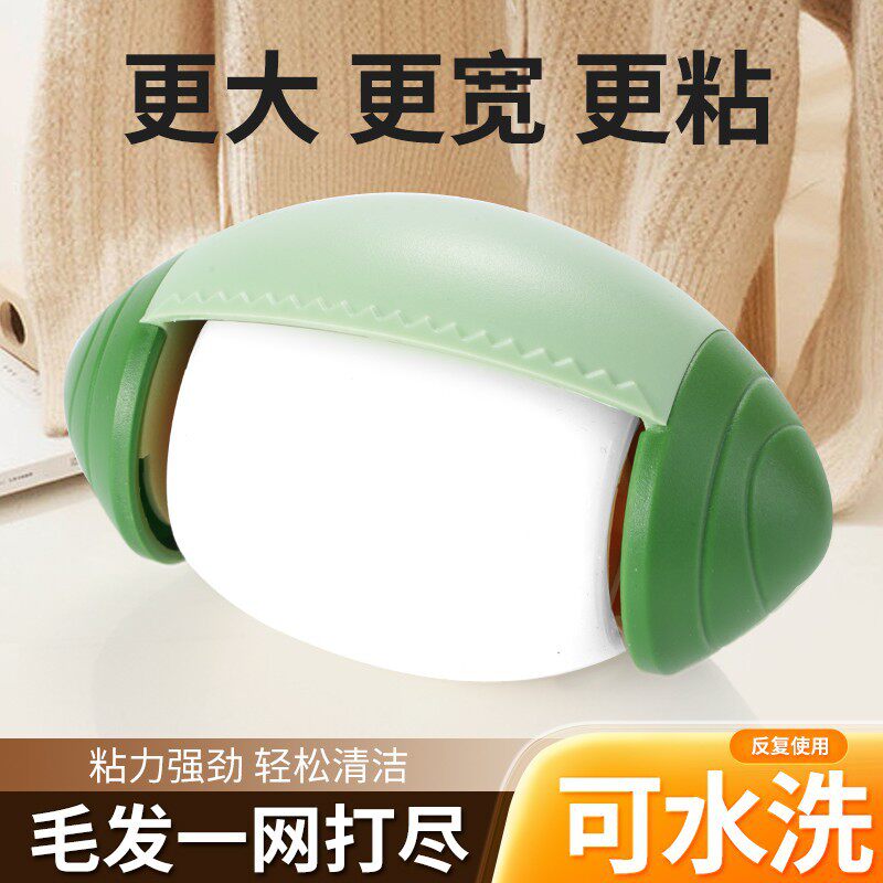 Washable Hair Sticker Roller Household Hair Sticker Portable Test Clothes Hair Removal Dust Cleaning Hair Sticker
