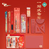 Morning Light Koi Fish Leaping the Dragon Exam Stationery Set for Middle and High School Exams, Stationery Gift Box with Gel Pen, Pad, and Compass