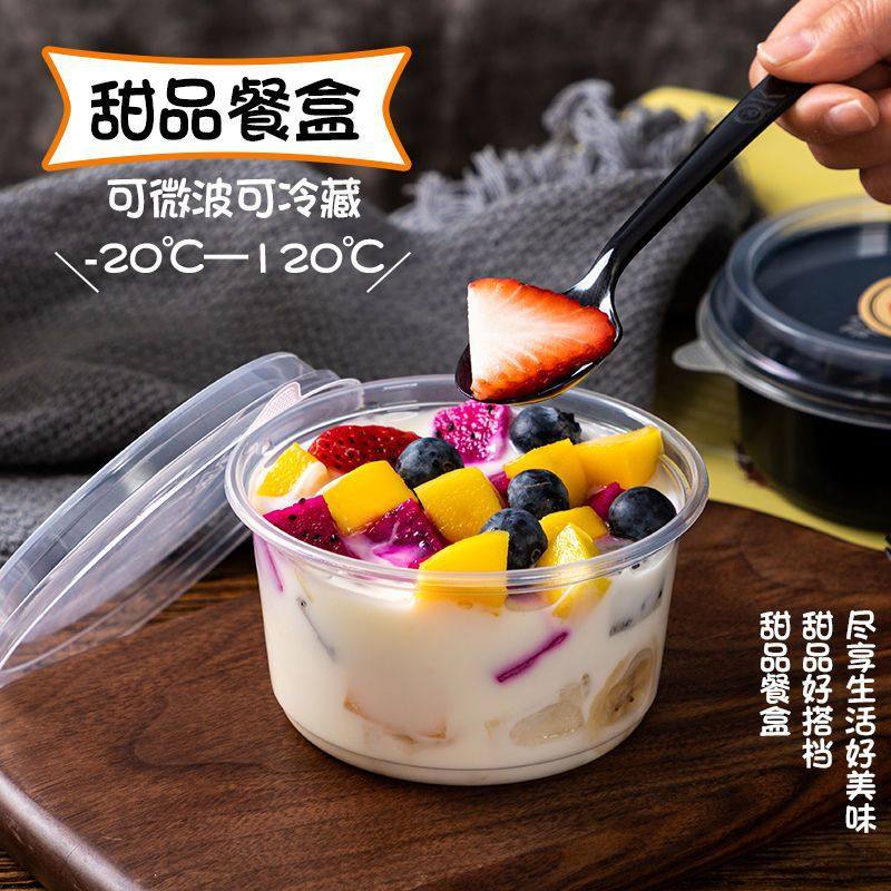 Fruit Salad Packaging Box, Disposable Bowl for Ice Jelly, Taro Balls, Grass Jelly Dessert Bowl, Round Thickened Takeout Meal Box