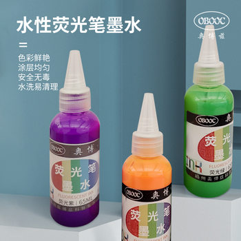 Fluorescent Marker Pen Ink Refill Liquid Student Key Watercolor Pen Ink