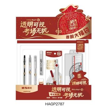 Morning Light Exam Stationery Set for Students: Gel Pen, Pencil for Filling in Answer Sheets, Ruler, Eraser, Metal-Free Compass