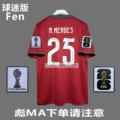 No. 25 (with armband)