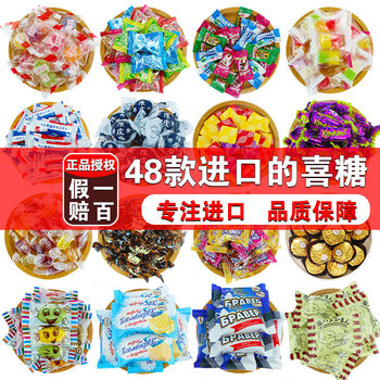 Japanese Imported Wedding Candy Chocolate Wedding Candy Premium Mixed Bulk Tasting Marshmallow Full Moon Engagement Wedding Cake