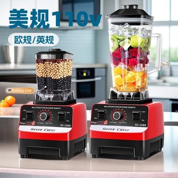Household Wall-Breaking Machine Double-Cup Multi-Function Smoothie Machine High-Power Electric Mixer Cross-Border Supply Export Blender