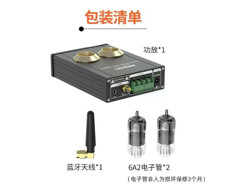 Weiliang Audio Brzhifi Tube Amplifier Tpa-6A2 Fever 5.0 Bluetooth Tube Digital Amplifier