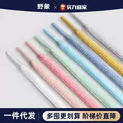 Wild Elephant Factory Wholesale In-Stock Semi-Circular Shoelaces for Basketball Sports and Casual Shoes, Available in Black, White, Blue, and Colorful Oval Shoelaces