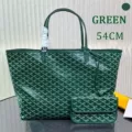 Large 54cm Green