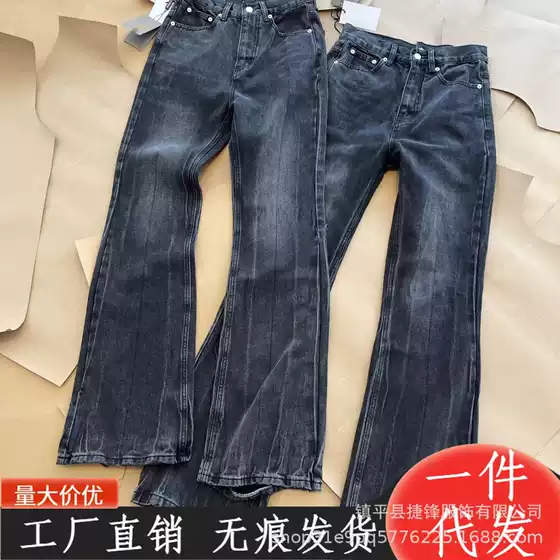 Correct version 2023 spring and summer new high waist slim Joker jeans micro La High Street Men's and women's pants wholesale
