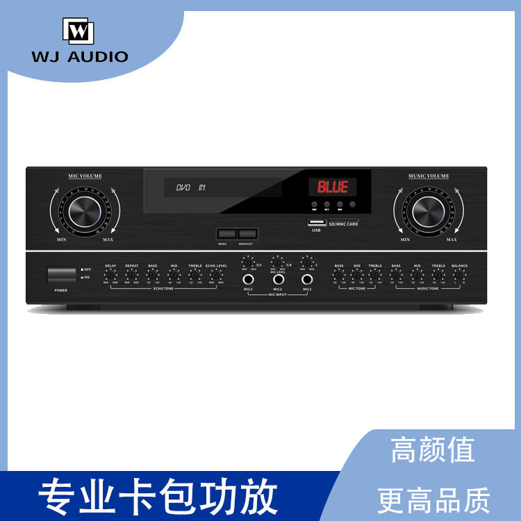 Ma Professional Card Package Power Amplifier Dsp Effect Double Reverb Dual Channel Home Karaoke Amplifier 250-450W
