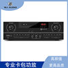 Ma Professional Card Package Power Amplifier Dsp Effect Double Reverb Dual Channel Home Karaoke Amplifier 250-450W