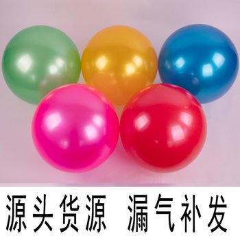 15- 45cm Light Mold Pearlescent Smooth Ball Racket Ball Pure Color Ball Kidsren's Toy Ball Red Yellow Blue Green Pink
