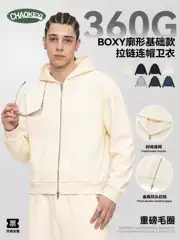CKX Trendy Brand | 26 Autumn/Winter New BOXY Loose Hoodie Heavy Weight 360g Woolen Loop American Zipper Hoodie for Men